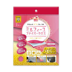 協和工業 ミルフィーユファイバークロス ピンク MFFC18PK 協和工業 ミルフィーユファイバークロス ピンク MFFC18PK