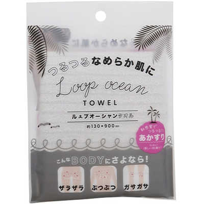 協和工業 ［ループオーシャンタオル グレー］ の通販 | カテゴリ