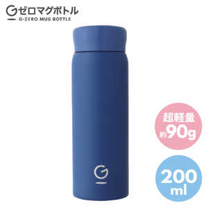 協和工業 Gゼロマグボトル 200ml ネイビー GZB20-NV