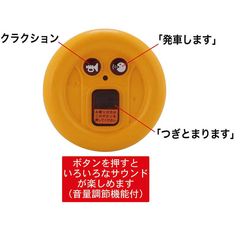 トイコー 乗用都営バス ジョウヨウトエイバス の通販 カテゴリ おもちゃ トイコー 家電通販のコジマネット 全品代引き手数料無料 トイコー 乗用都営バス ジョウヨウトエイバス の通販 カテゴリ おもちゃ トイコー 家電通販のコジマネット 全品代引き手数料無料