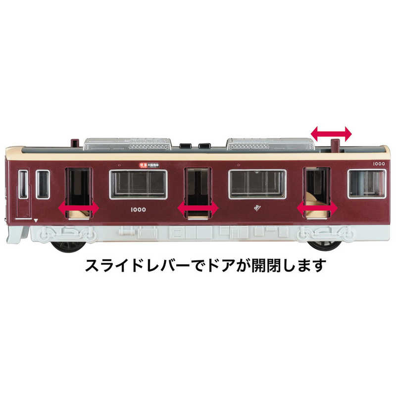 トイコー トイコー サウンドトレイン 阪急電車1000系  
