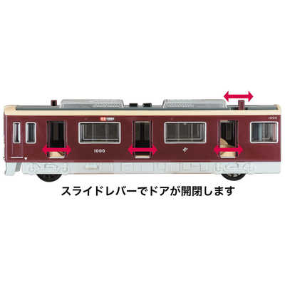 トイコー サウンドトレイン 阪急電車1000系 の通販 | カテゴリ
