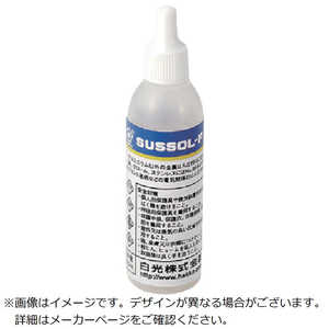 白光 白光 ハッコーサスゾールF 金属用 20ML 8102