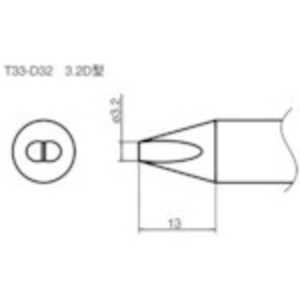 白光 こて先/3.2D型 T33-D32 白光 こて先/3.2D型 T33-D32
