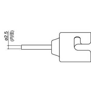 白光 ノズル シングル 2.5MM N51-01 白光 ノズル シングル 2.5MM N51-01