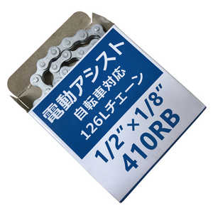 NOGUCHI 電動アシスト自転車対応 410RBチェーン 126L NOGUCHI 電動アシスト自転車対応 410RBチェーン 126L