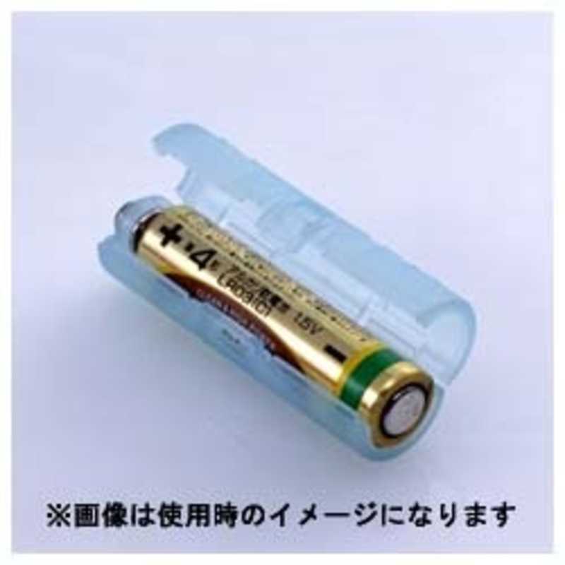旭電機化成 旭電機化成 電池スペーサー 単4→単3(2個入)ADC430BL ADC430BL(ブル ADC430BL(ブル