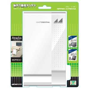 日本アンテナ 地上デジタル放送受信専用室内アンテナ Atredia ARL1(W) (ホワイト) 日本アンテナ 地上デジタル放送受信専用室内アンテナ Atredia ARL1(W) (ホワイト)