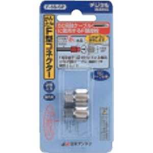 日本アンテナ 5CFB用F型接栓(かんたんコネクター) F‐5S‐SP 日本アンテナ 5CFB用F型接栓(かんたんコネクター) F‐5S‐SP