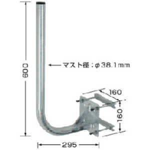 日本アンテナ アンテナ取付金具 NBS600J