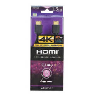 日本アンテナ HDMIケーブル ブラック [1.5m /HDMI⇔HDMI /スタンダードタイプ /4K対応] HM15B
