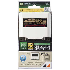 日本アンテナ 3.2GHz対応 BS・CS/UV混合器(屋外用) MEUV 日本アンテナ 3.2GHz対応 BS・CS/UV混合器(屋外用) MEUV
