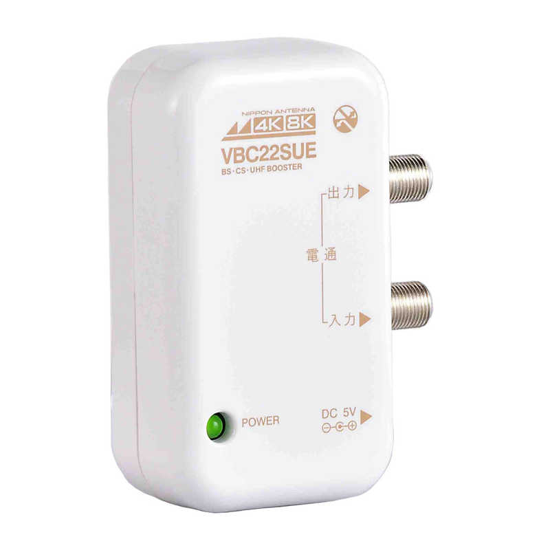 人気TOP <br>日本アンテナ 小型卓上型ＣＳ ＢＳ ＵＨＦブースター 屋内用 NAVBC22SUE-BP