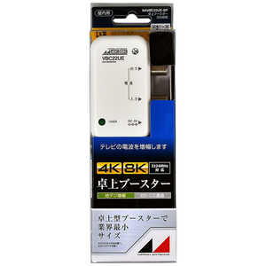 日本アンテナ 小型卓上型UHFブースター(屋内用) NAVBC22UE-BP 日本アンテナ 小型卓上型UHFブースター(屋内用) NAVBC22UE-BP
