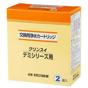 三菱ケミカルクリンスイ 浄水器用カートリッジ(2個入) クリンスイ・デミシリーズ用(トリハロメタン除去タイプ) XTC2100W 三菱ケミカルクリンスイ 浄水器用カートリッジ(2個入) クリンスイ・デミシリーズ用(トリハロメタン除去タイプ) XTC2100W