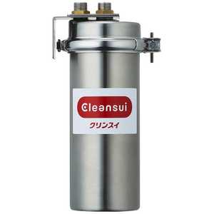 三菱ケミカルクリンスイ 業務用浄水器 Cleansui(クリンスイ) MP021