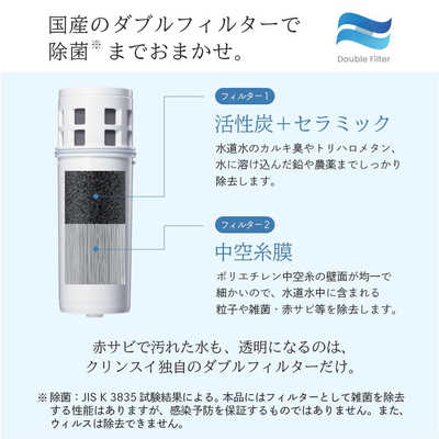 クリンスイ浄水器 カートリッジ交換用3個入 多かれ HGC9SZ