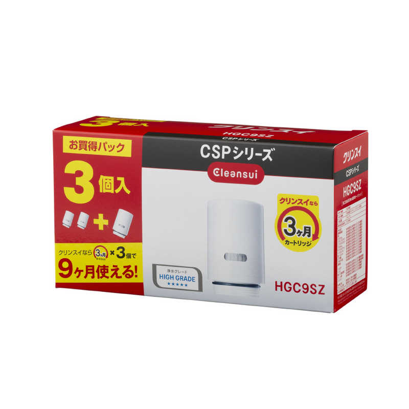 非常に高い品質 三菱ケミカル HGC9S 交換カートリッジ CSPシリーズ用 クリンスイ - 浄水機 - www.smithsfalls.ca 非常に高い品質 三菱ケミカル HGC9S 交換カートリッジ CSPシリーズ用 クリンスイ - 浄水機 - www.smithsfalls.ca