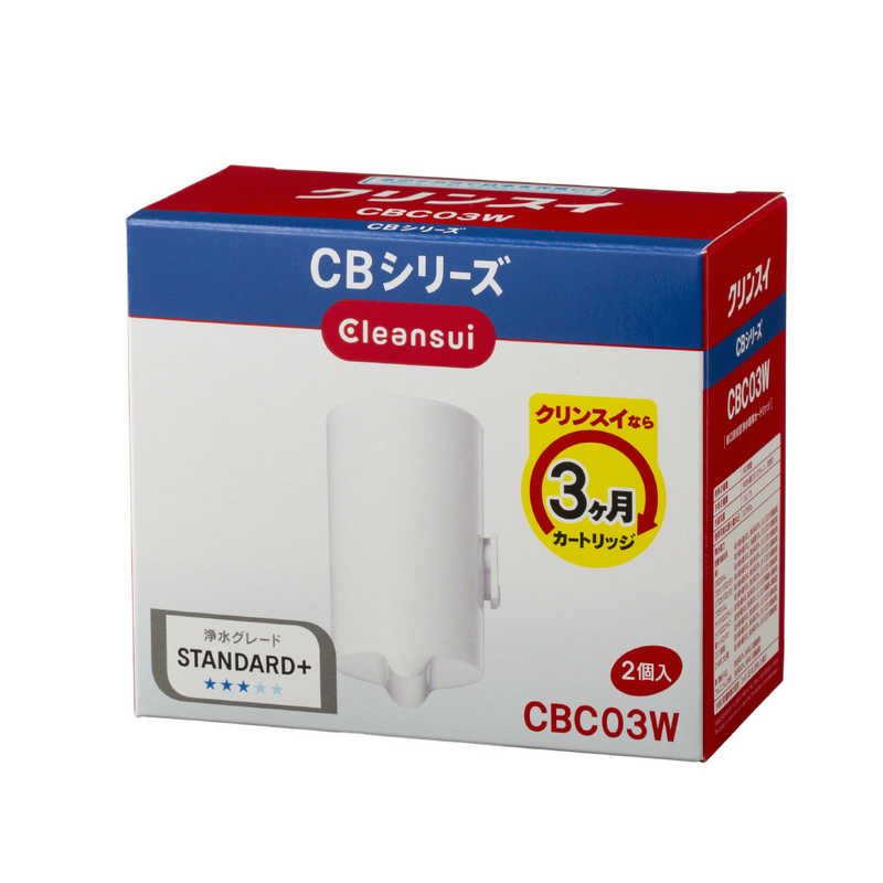 三菱ケミカルクリンスイ 三菱ケミカルクリンスイ CBシリーズ用交換浄水カートリッジ CBC03W CBC03W