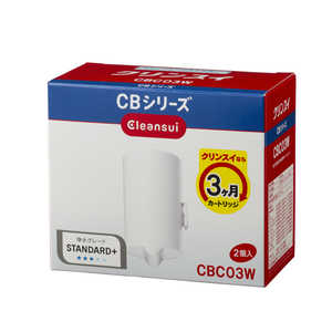 ＜コジマ＞ 三菱ケミカルクリンスイ CBシリーズ用交換浄水カートリッジ CBC03W画像