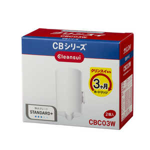 三菱ケミカルクリンスイ CBシリーズ用交換浄水カートリッジ CBC03W