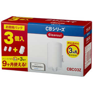 三菱ケミカルクリンスイ 交換用カートリッジ CBシリーズ クリンスイ ホワイト [3個] CBC03Z