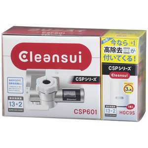 三菱ケミカルクリンスイ 蛇口直結型浄水器 CSP601W-SV