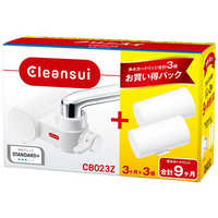 三菱ケミカルクリンスイ クリンスイ 蛇口直結型浄水器 CBシリーズ