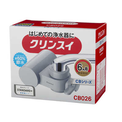 三菱ケミカルクリンスイ 蛇口直結型浄水器 Cleansui(クリンスイ)CB