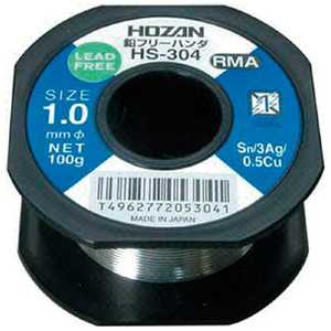ホーザン 鉛フリーハンダ 1.0mm/100g HS304_ ホーザン 鉛フリーハンダ 1.0mm/100g HS304_