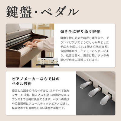 値下げ致しました！早い者勝ち！河合楽器の電子ピアノです！ KAWAI CX302LO | 【クロサワ楽器店オンラインショップ】いい楽器との
