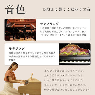 河合楽器 KAWAI 河合楽器 電子ピアノ ［88鍵盤］ ライトオーク調仕上げ