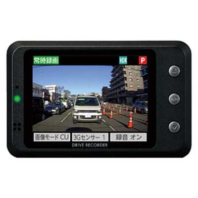 セルスター ドライブレコーダー CSD-610FHR 事故時に活躍するGPS搭載型