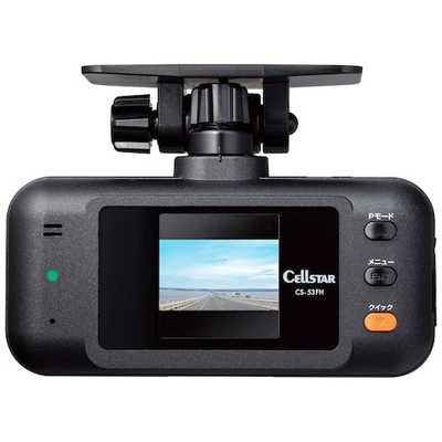 セルスター ドライブレコーダー 前方1カメラ CS-53FH セルスター工業 ドライブレコーダー 1カメラ [前方カメラ対応 / Full