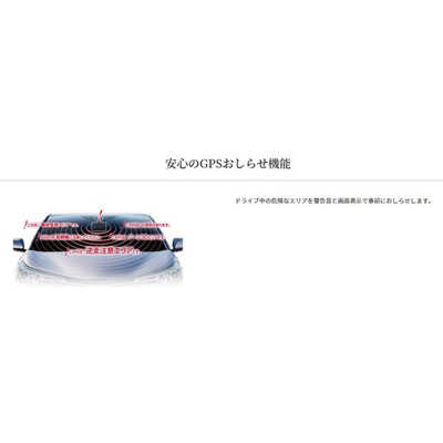 セルスター工業 ドライブレコーダー ［Full HD(200万画素)］ CS