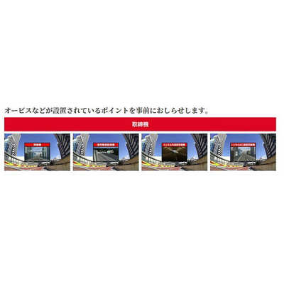 セルスター工業 ドライブレコーダー ［Full HD(200万画素)］ CS