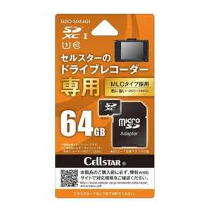 セルスター工業 ドライブレコーダー専用オプションmicroSDXCカード(64GB) GDO-SD64G1 GDOSD64G1 セルスター工業 ドライブレコーダー専用オプションmicroSDXCカード(64GB) GDO-SD64G1 GDOSD64G1