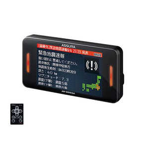 セルスター工業 GPSレーダー探知機 ARシリーズ 3.2インチMVA液晶･無線LAN搭載セーフティー 一体型 AR-W55GA