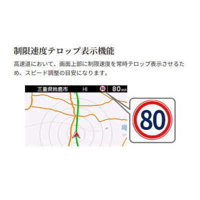 セルスター工業 レーザー式オービス対応 セーフティレーダー