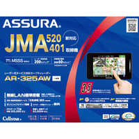セルスターAR-325AW レーダー探知機 JMA520/401対応　おまけ付き セルスター工業 AR-325AW レーザー式オービス対応セーフティレーダー