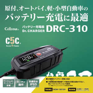 ���륹�������� DRC-310 ����?������ư�ָ��� DC6V/12V�Хåƥ꡼���Ŵ�(�ǥ�����LED�ǥ����ץ쥤��ܡ�8�ʳ���ư��������) DRC310