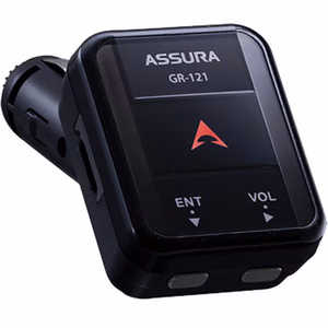 セルスター工業 ソケットタイプGPSレシーバー ASSURA(アシュラ) GR121