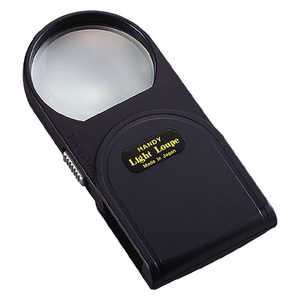名古屋眼鏡 ハンディーライトルーペ (3倍) HL 60