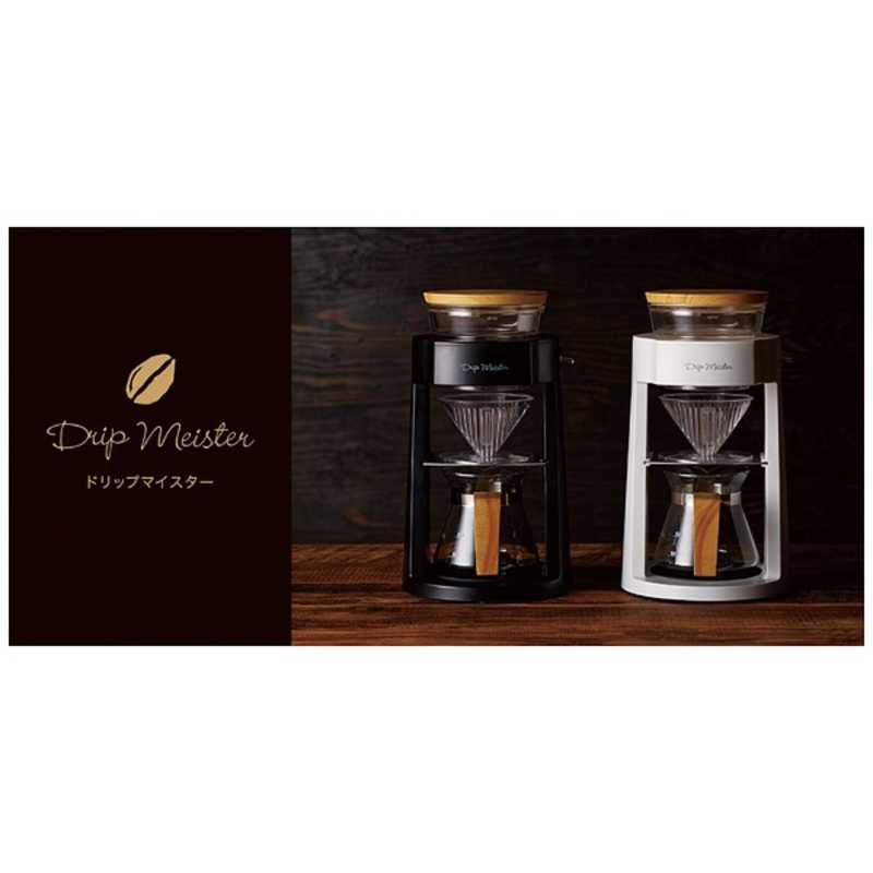 アピックス アピックス APIX コーヒーメーカー ｢ドリップマイスター｣ホワイト ADM-200-WH ADM-200-WH