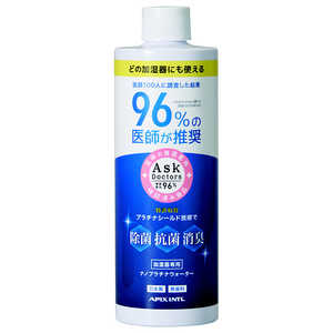 アピックス ナノプラチナウォーター APW-003 アピックス ナノプラチナウォーター APW-003