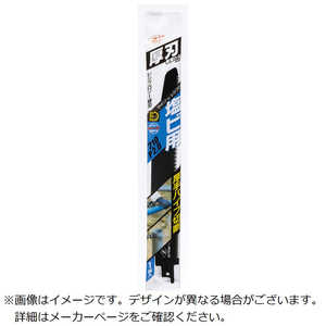 ゼットソー レシプロ 塩ビ用厚刃210 P2.0 20113 ゼットソー レシプロ 塩ビ用厚刃210 P2.0 20113