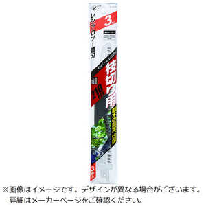 ゼットソー レシプロ 枝切り用210 P3.0 3枚入 20114 ゼットソー レシプロ 枝切り用210 P3.0 3枚入 20114