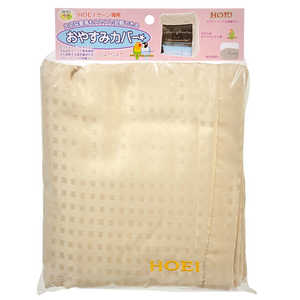 HOEI おやすみカバー タイプE 鳥ケージ用カバー 465インコ 465オカメ HOEI