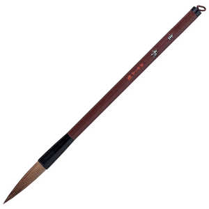 あかしや 太筆 玄龍 PL83 あかしや 太筆 玄龍 PL83
