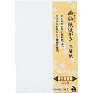  [历]历͂ Ow 10 AO35L